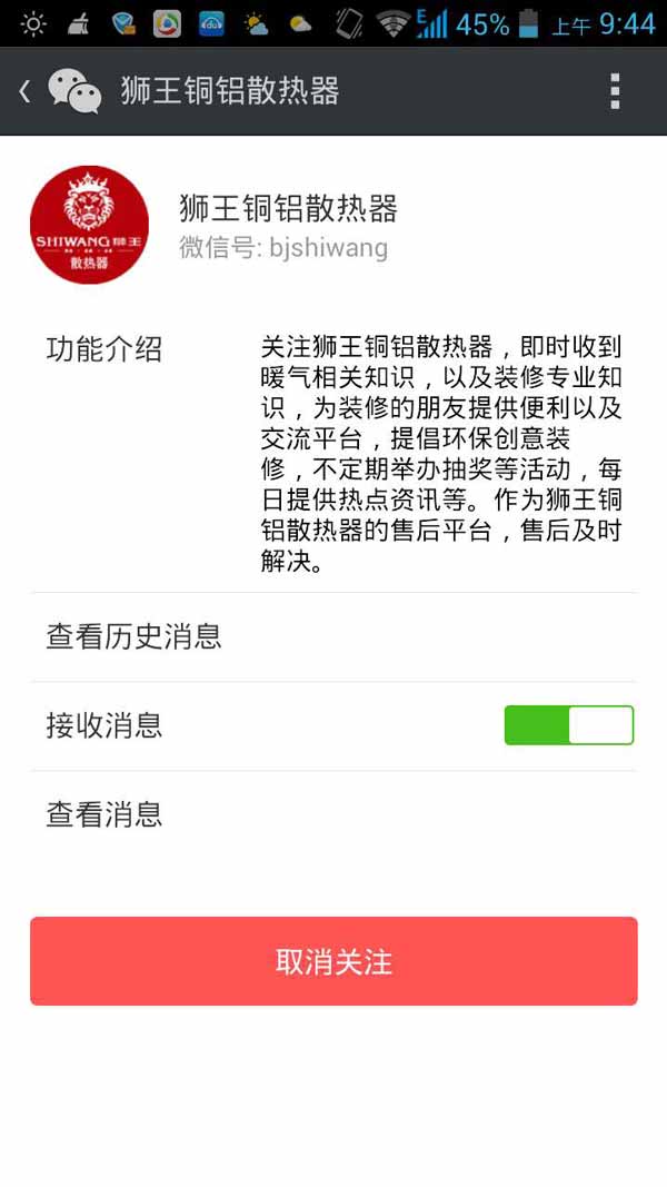 草莓黄色的视频十大品牌草莓成人APP在线下载微信订阅号