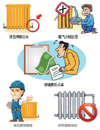 供暖期结束，该注意点啥？